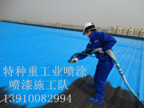 克什克腾包括彩钢瓦喷漆翻新(
